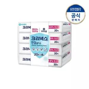 크리넥스 안심물티슈 번들팩 휴대용 20매X4팩