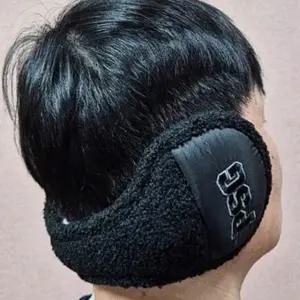 학생귀마개 블랙 겨울필수 학교귀마개 야외활동