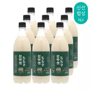 무료배송 우리도가 찹쌀생 동동주 6도 750mlx9병