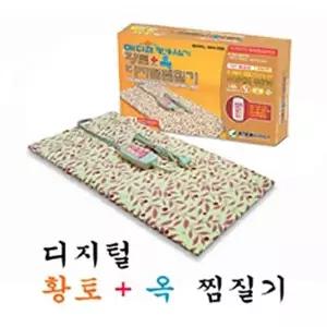 고품질 TBZ 황토촌 황토 옥 디지털 찜질기 MPD3560 전기담요 찜질기 찜질팩 다용도찜질기 WFLZ850