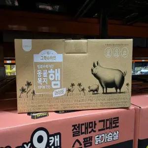 [코 스트코] 그릭슈바인 동물복지햄 라이트 200g x 8캔 세트