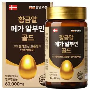 황금알 메가 알부민 골드 60000 고함량 프리미엄 먹는 알부민