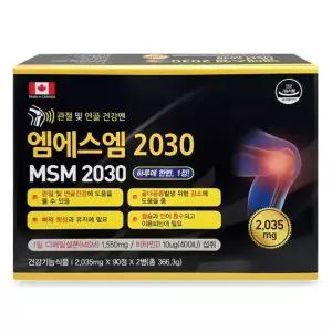 [보리보리/땡큐온]엠에스엠 2030 (MSM 2030) 관절 연골건강 180정
