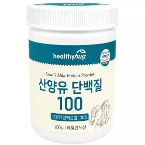 [보리보리/땡큐온]산양유 단백질 100 산양유 100% 네덜란드 200g