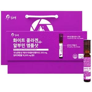 [보리보리/땡큐온]김소형 화이트 콜라겐+알부민 앰플샷 액상 20ml 14병