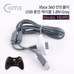 [COMS]고품질 TBZ Coms XBOX 360 전용 무선 컨트롤러 USB 충전케이블 1.5M 그레이 ND492 WFM0CIG