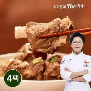 유귀열 THE귀한 왕갈비탕 1.2kg x 4팩 8인분