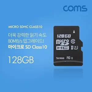 [COMS]고품질 TBZ Coms 마이크로 SD Class10 128GB 메모리카드 Micro S Micro SD Card 케이스 포함 ID547