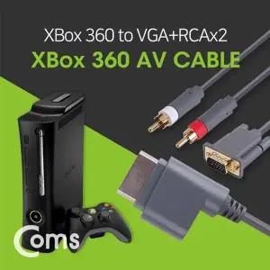 고품질 TBZ Coms 게임기 AV 케이블 XBox360용 1.8M XBox to VGA 2RCA ND495 엑스...