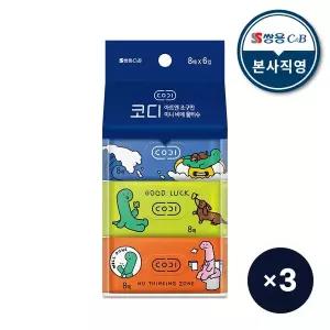 [트렌드코디]코디 아트앤 조구만 미니 비데 물티슈 8매 6입 3팩