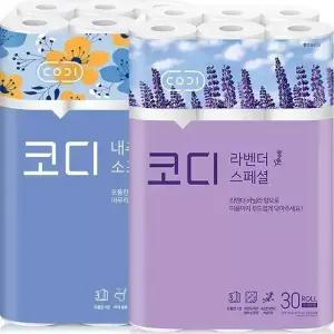 코디 화장지 3겹 30롤 ~ 라벤더 두루마리 휴지 티슈 깨끗한나라 크리넥스 순수 모나리자