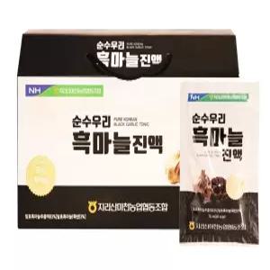 흑마늘진액 흑마늘 마늘즙 연말선물