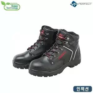 [영풍퍼펙트] 영풍퍼펙트안전화/YPI-606V 노블/606V안전화