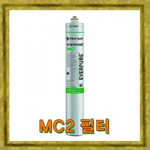 에버퓨어 정수기 MC2 필터