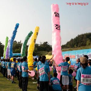 풍선기둥 세우기 칩쌓기 별칩 원형칩 탑쌓기 이벤트 놀이 명랑운동회 체육대회 게임 용품