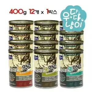 테비토퍼 먹고먹고 또먹고 400g 12개입 고양이캔