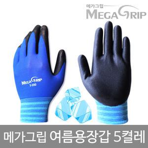 메가그립 여름용 장갑 5켤레 NBR 코팅장갑 자전거 등산 낚시 레져 반코팅 면목장갑 작업 3M