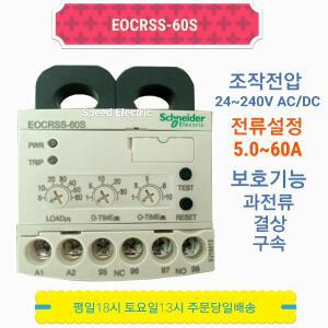 EOCRSS-60S EOCR SS-60S SS-60R SS-60RY7 계전기