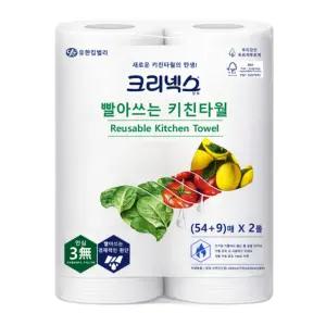 크리넥스 빨아쓰는 키친타월 54+9매 2롤 x 1팩 /키친타올