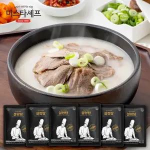 [미스터셰프]미스타셰프 설렁탕 600g* 6팩