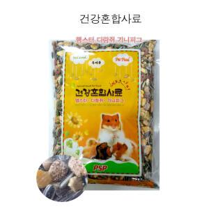 건강혼합사료 햄스터사료 다람쥐사료 기니피크 햄스터밥 다람쥐먹이 사료