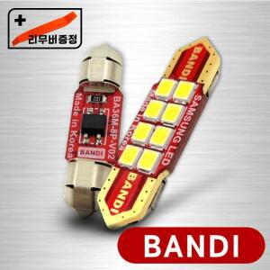반디LED 실내등 개별소켓 판매 28mm/31mm/36mm/T10파워/T10사이드뷰/T10트윈/T10와이드