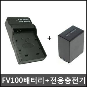 소니 NP-FV100 충전기 + 배터리 HDR-CX900 FDR-AX100