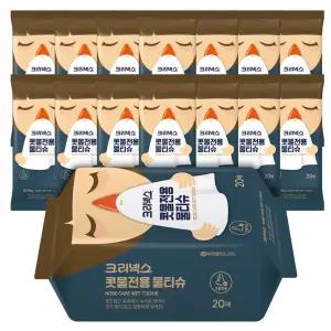 크리넥스 콧물전용 물티슈 20매 15팩 / 코 감기 필수품 / 캡형 물티슈 모음