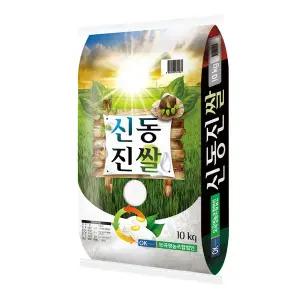 [현대농산]신동진쌀 10kg 단일품종 상등급