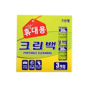 크린랩 휴대용 크린백 25x35cm 30매 3개입 위생백