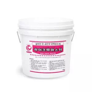 하이크랙마스터1kg/퍼티/친환경/DIY페인트/크렉보수