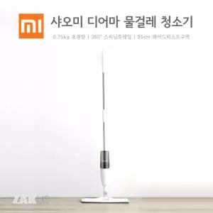 [국내정식수입]유핀 샤오미 디어마 분무형 물걸레 청소기 TB500 한글판 가정용 청소밀대