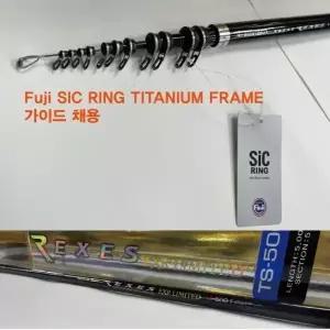 삼우빅케치 렉서스 EXR 리미티드 FS TS 500T 바다찌낚시대