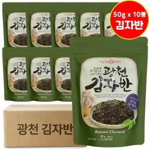 광천 김공장 김자반 50g 10봉 주먹밥 김가루 밥반찬 아이간식 짭짤 고소한맛