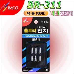 바코 BR311 리튬전지 6개입 일반 / 배터리
