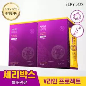 리뉴얼 세리번 메두사 2개월분(28포 x 2개입)