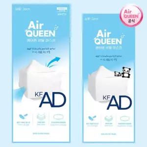 [공식대리점] 에어퀸 KF-AD 비말 마스크 대형 30매(15팩) / 100매 이상 동아제약 가그린 10ml 2포 동봉