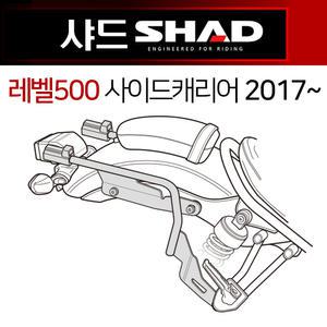 SHAD샤드 레벨500사이드캐리어 REBEL500사이드백 짐대 샤드SHAD 레블500 케이스 브라켓 캐리어