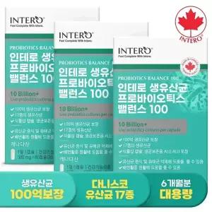[인테로] 캐나다 100억 생유산균 프로바이오틱스 밸런스 60캡슐 X 3박스 (6개월분) 신바이오틱스