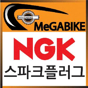 [NGK스파크플러그]오토바이 고급 순정 화플러그/DIY/순정부품/배터리/스쿠터/부품/점화플러그/덴소플러그