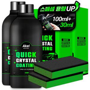 아케이 모터 퀵 광택복원 광택코팅제 + 전용 스펀지(랜덤발송), 130ml, 2세트