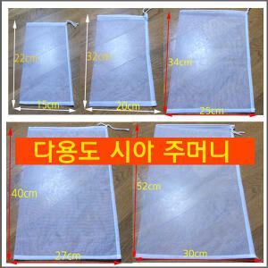 구백나라 다용도주머니대/시아주머니 식혜주머니 구백나라