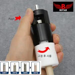 [코차]보타르/ 드릴척 선골 교체 오염 제거기/ 선골 교체 다듬기 당구용품