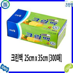 [크린랩] 주방용품 모음전/크린백 25cmx35cm 300매/비닐백 위생팩 일회용 비닐봉투