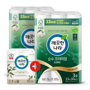 깨끗한나라 화장지 3겹 순수프리미엄 33m 30롤 2팩 + 키친타올 100매 2롤