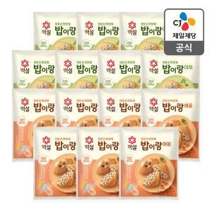 [CJ제일제당][본사배송] 백설 밥이랑 야채+해물 SET (총 14개)
