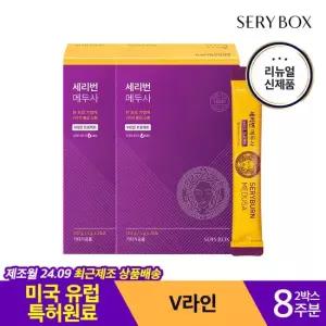 세리박스 세리번 식물유래 특허원료 메두사 8주분 V라인 모링가 차전자피