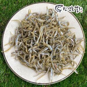 국산 까나리 1kg 건까나리 마른까나리 볶음멸치 멸치