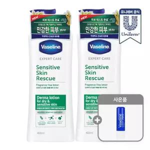 더마 바디로션 센서티브스킨 400ml 2개 (+ 립밤 랜덤 증정)