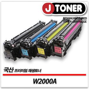 컬러 W2000A 출력용 최상급 재생토너 4색세트